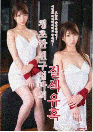 长夜将尽 米奇影院高分悬疑剧在线观看