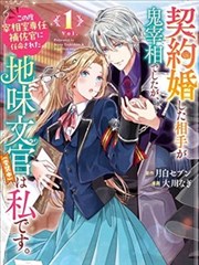 纸上江湖 米奇影院漫画改动漫在线观看